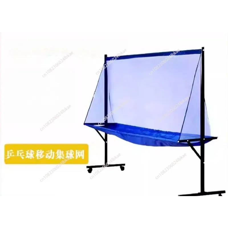 Table Tennis Hub - Сетка для сбора теннисных мячей, напольная