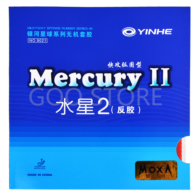 Table Tennis Forehand - YINHE Mercury II / MERCURY 2