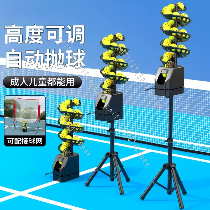 Table Tennis Double - Универсальная машина для подачи теннисных и