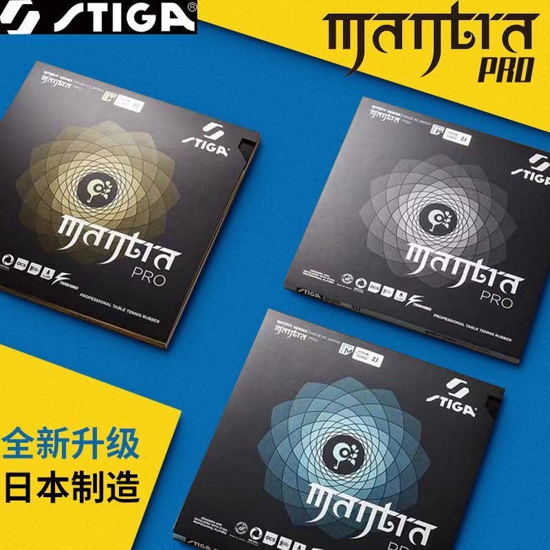 Table Tennis Forehand - STIGA MANTRA PRO M/H XH Резиновые