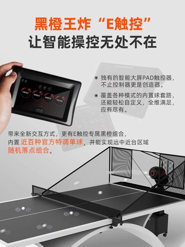 Интеллектуальная машина для се – обзор и цена Table Tennis App