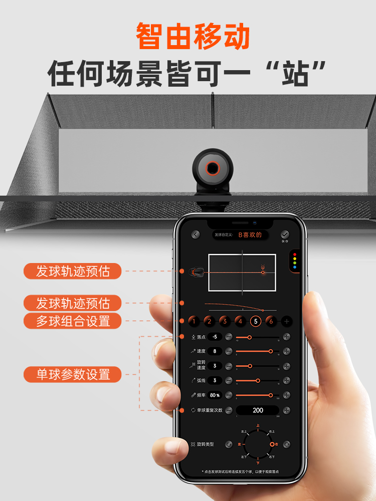 Интеллектуальная машина для се – обзор и цена Table Tennis App