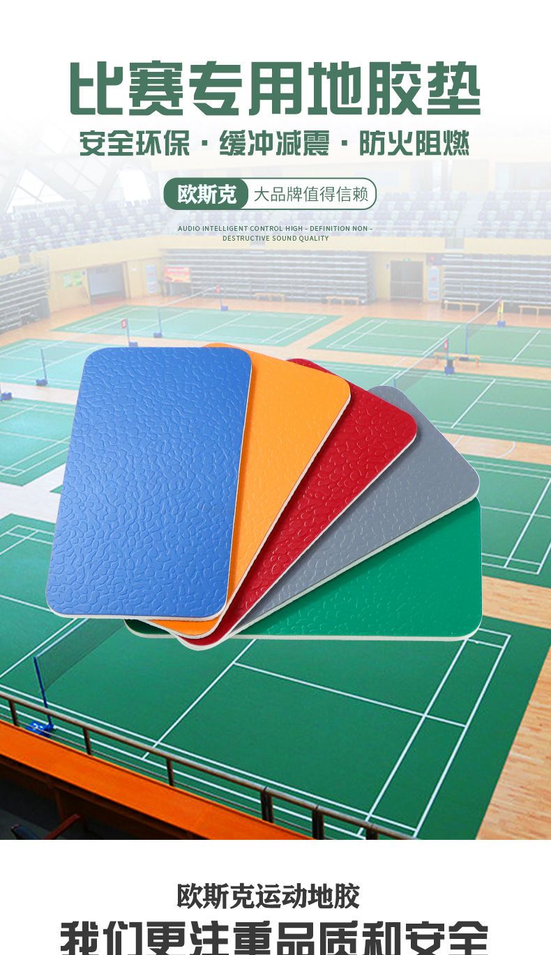 Пластиковый пол для настольног – обзор и цена Hall Table Tennis