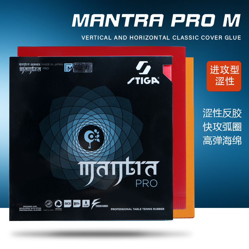 STIGA MANTRA PRO M/H XH Резино – обзор и цена Table Tennis Forehand