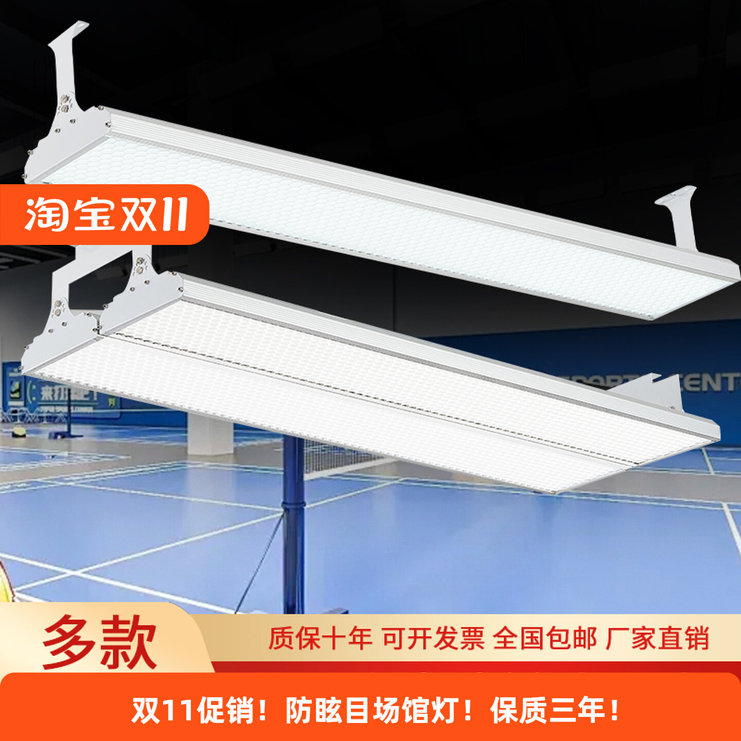 Бадминтон, баскетбол, настольн – обзор и цена Hall Table Tennis